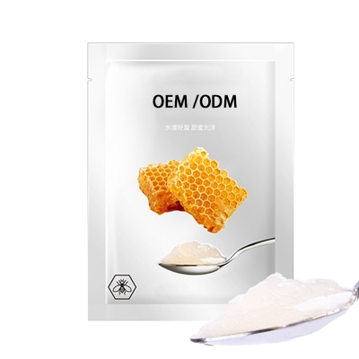 英诺_广州源头OEM加工贴牌 补水保湿面膜OEM
