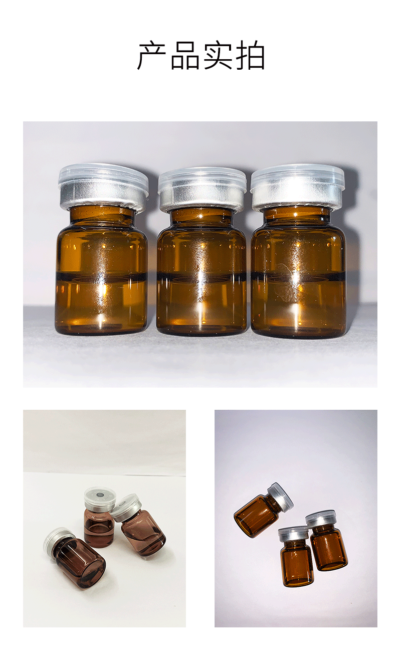 英诺_V提拉 ST嫒美提 OEM定制加工贴牌 面部精雕