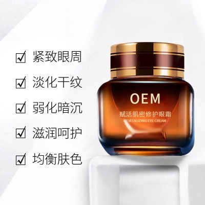 英诺_紧致淡纹眼霜