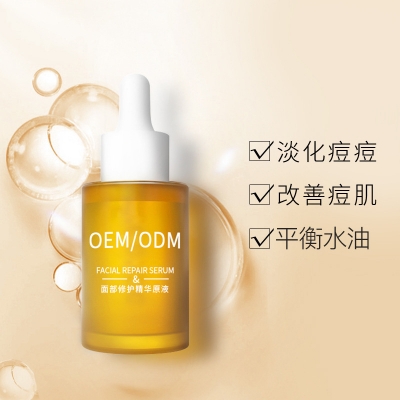 英诺_祛痘精华原液OEM