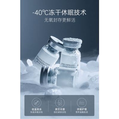 英诺_Ⅲ型胶原蛋白填充