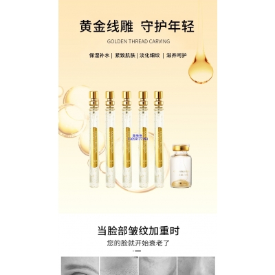 英诺_黄金线雕OEM代加工