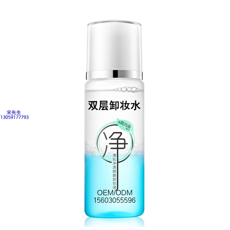英诺_卸妆水 双层卸妆水 深沉清洁彩妆无残留双层水油卸妆水