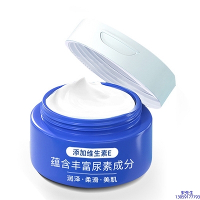 英诺_维E尿素霜 面部身体尿素精华霜 透明质酸维E凡士林尿素霜