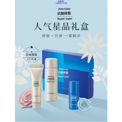 英诺_人参滋养抗衰套装