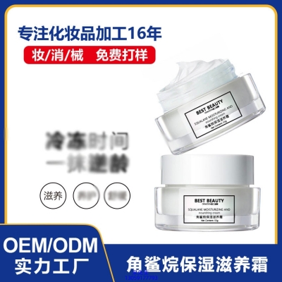 英诺_角鲨烷抗初老修护细纹保湿面霜