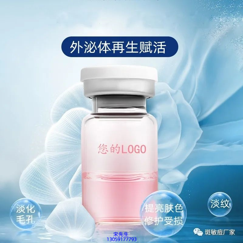 英诺_水光动能素精华原液到底是什么呢?