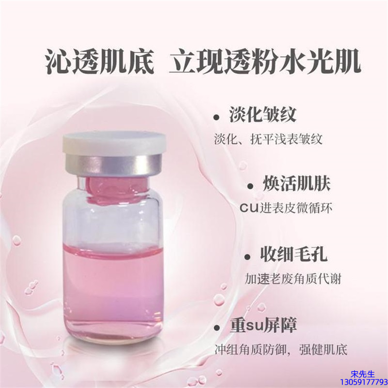 英诺_水光最大区别