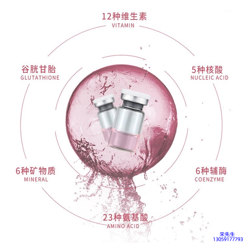 英诺_水光动能素+ 小棕瓶