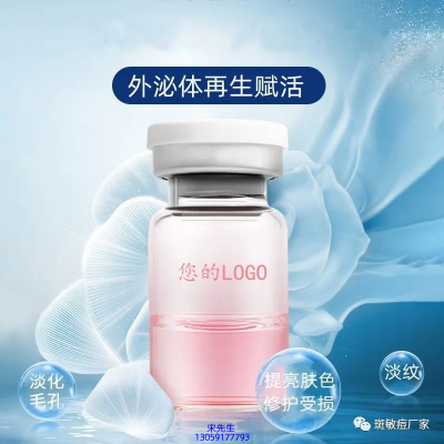 英诺_水光动能素精华原液到底是什么呢?