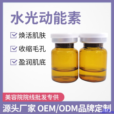 英诺_水光动能素精华原液后注意事项有哪些